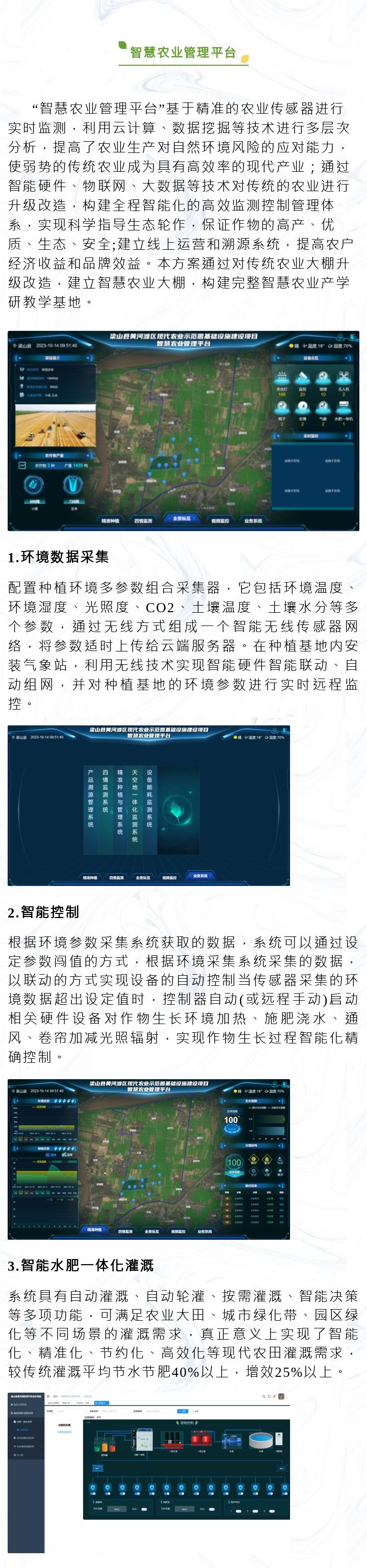 農業(yè).jpg