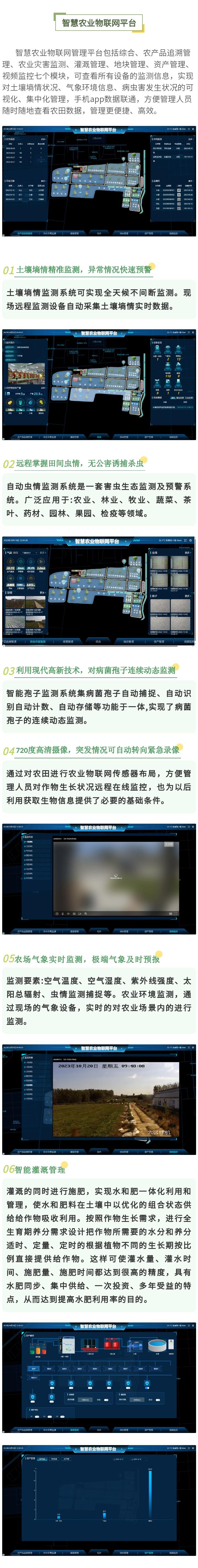 農(nóng)業(yè)4.jpg